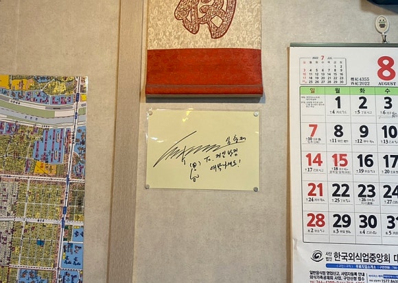 새제일반점 이미지