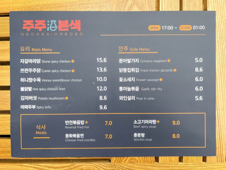 주주인테리어 이미지