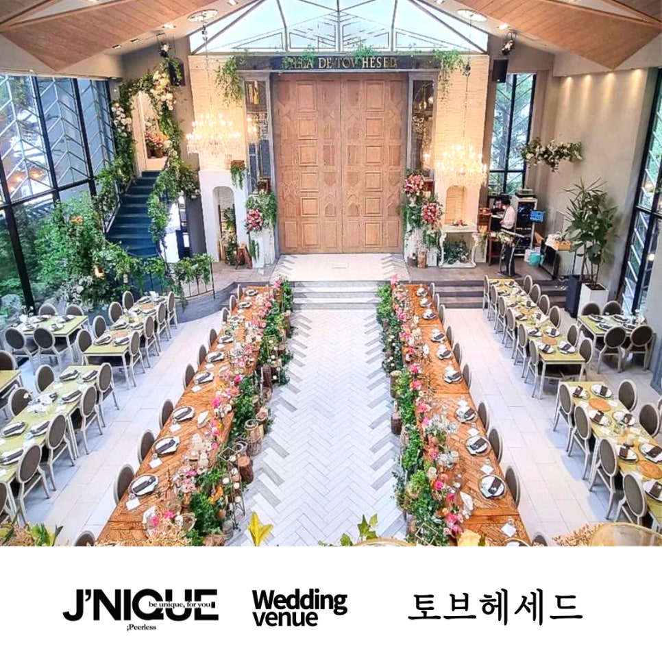 헤세드컨설팅 이미지