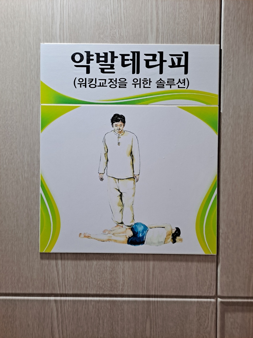 더힐링센터 이미지