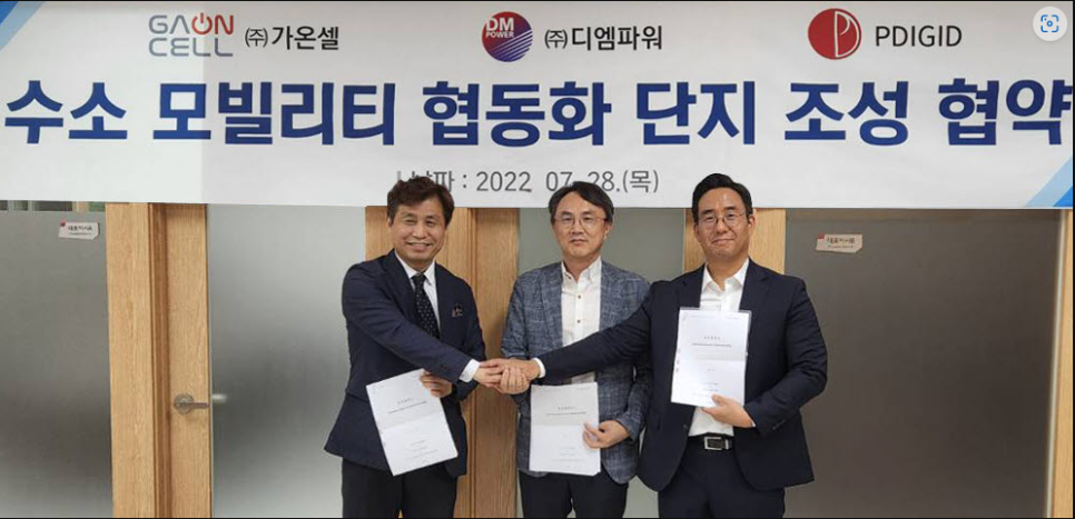 가온개발 이미지