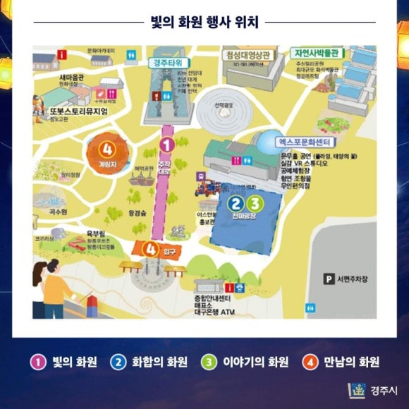 아시아화원 이미지