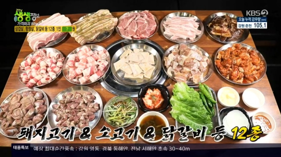 꽃불구이 이미지