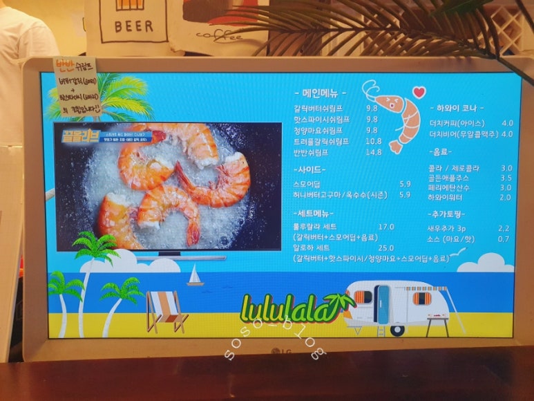 빈티지룰루랄라 이미지