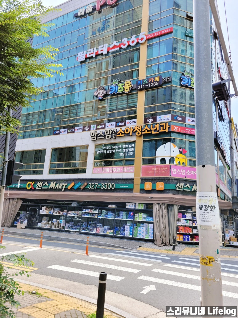 키즈몽사수점 이미지