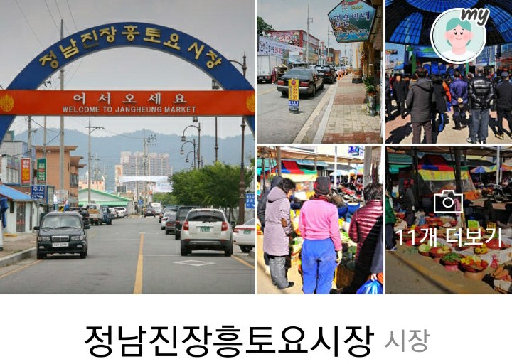 장흥축협육가공공장 이미지