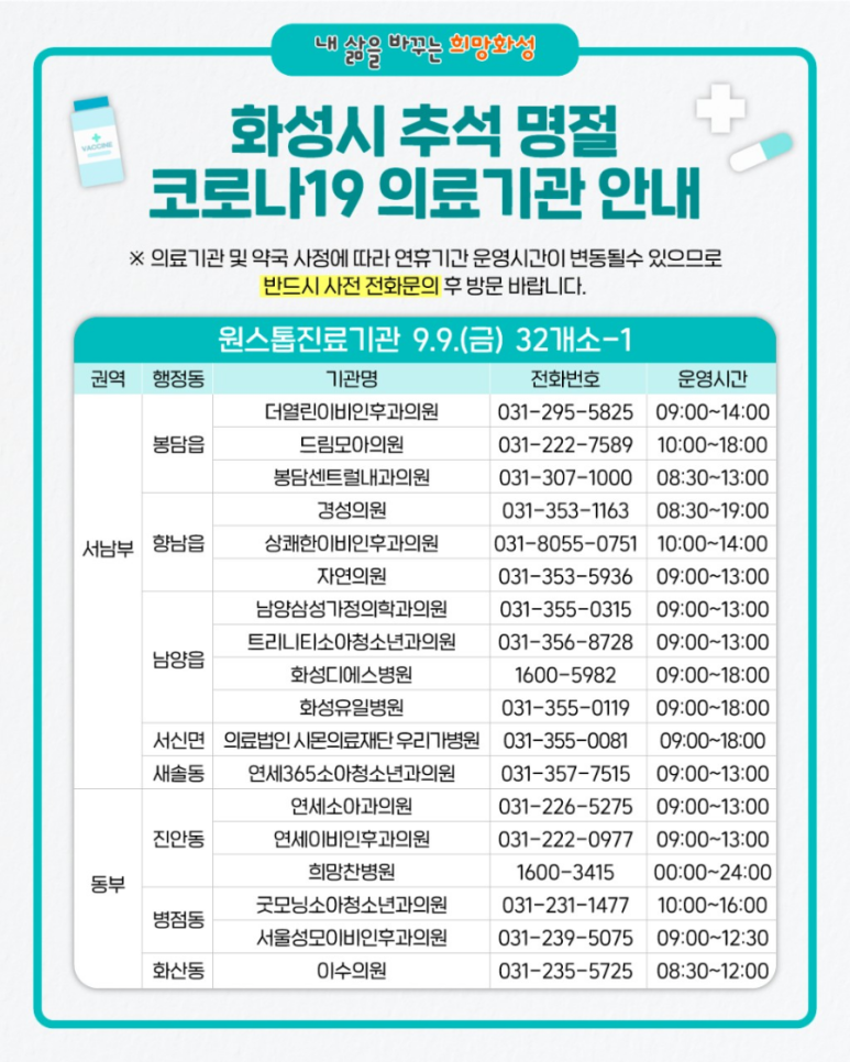 트리니티의료재단 이미지