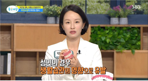좋은교정 이미지