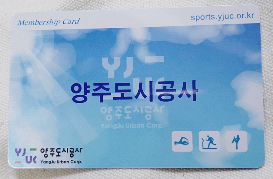 영스포츠타운 이미지