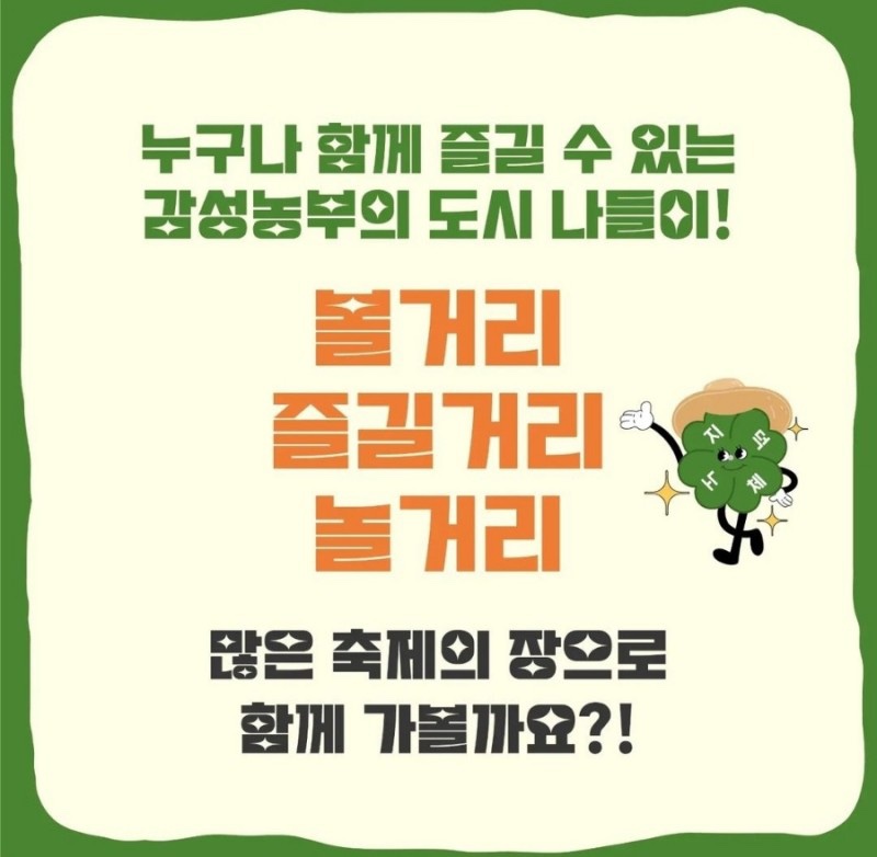 공원떡방앗간 이미지