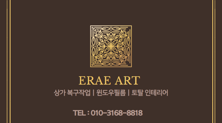 이레솔루션 이미지