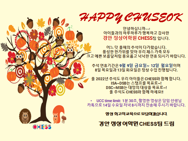 광주경안정상어학원 이미지