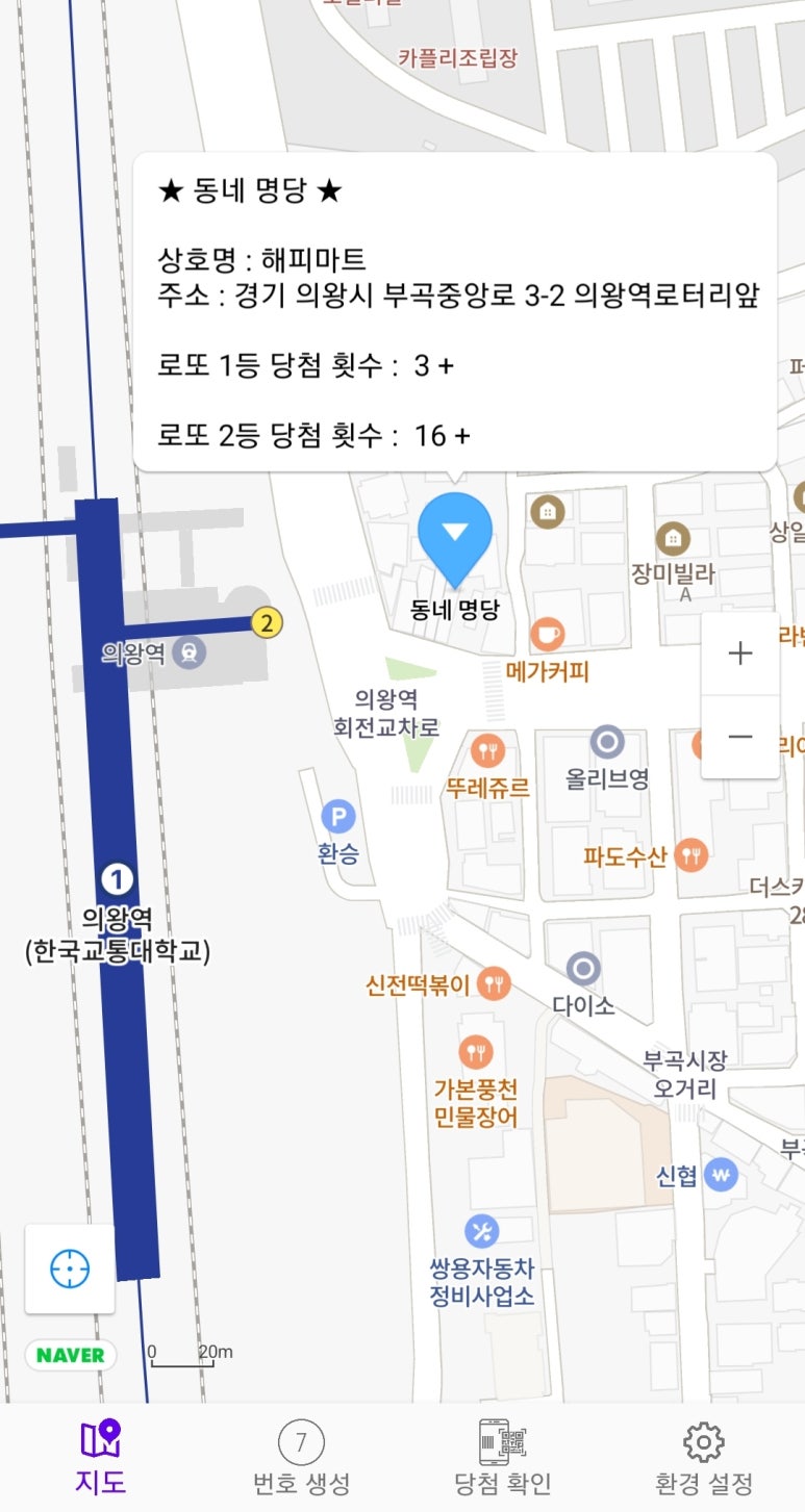 토토마트 이미지