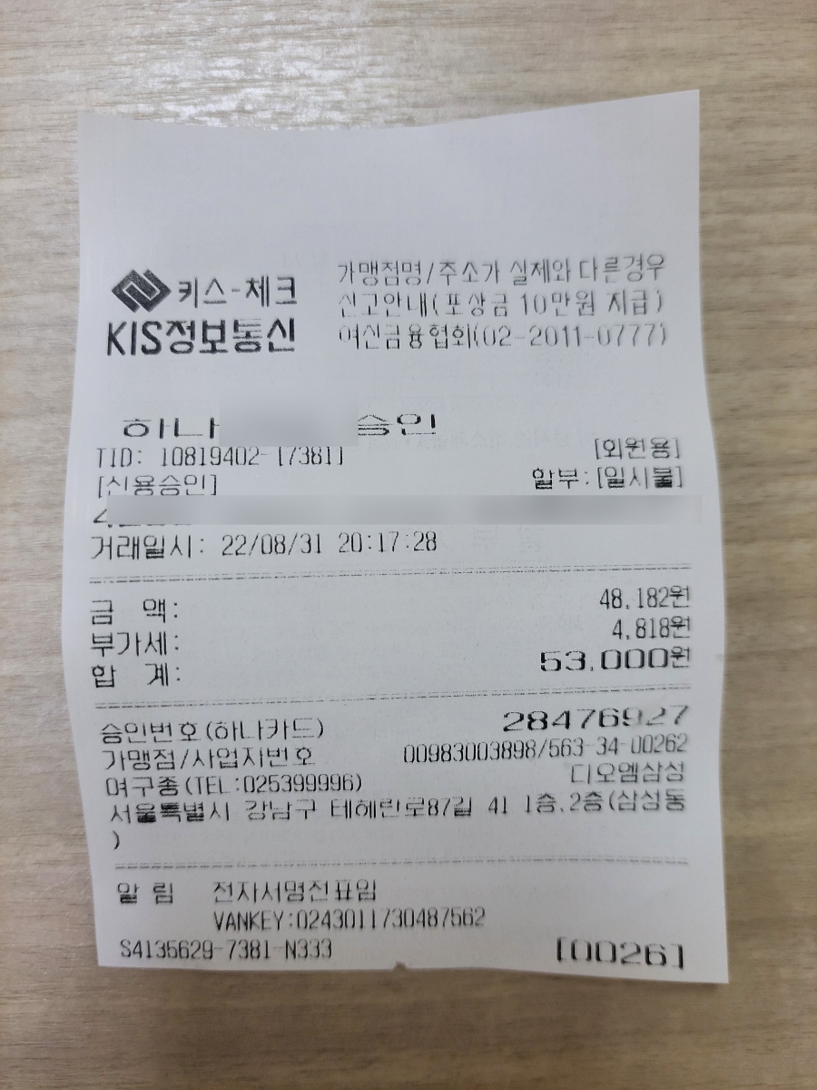 디오엠삼성 이미지