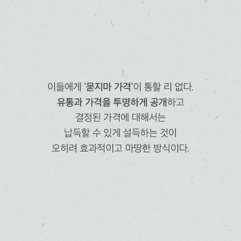 작은명품관 이미지