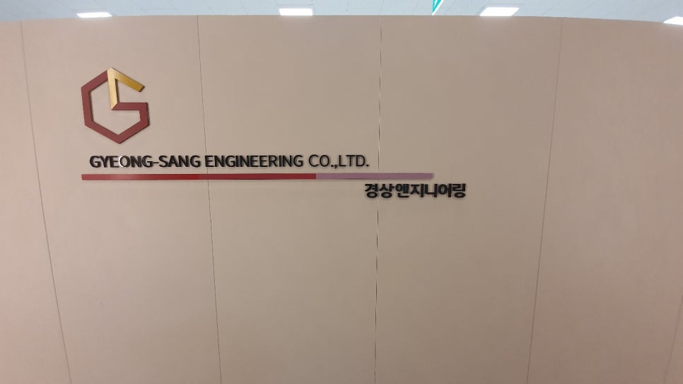 창이엔지 이미지