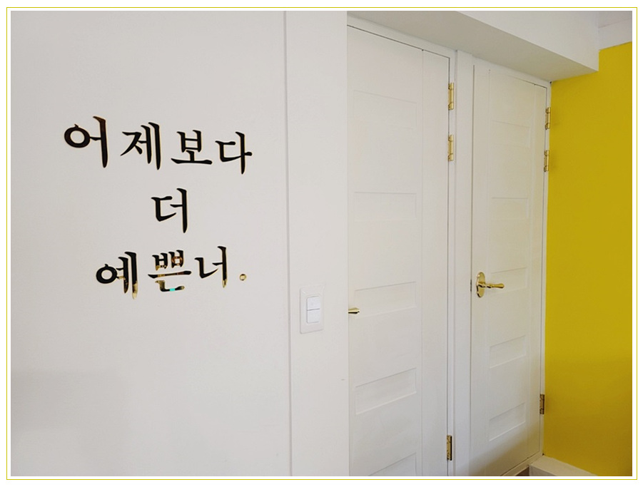 가인뷰티 이미지