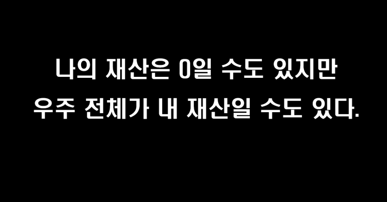 해빙컴퍼니 이미지