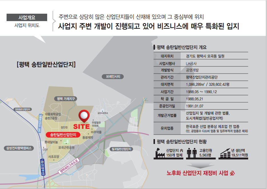 제이에이치산업 이미지