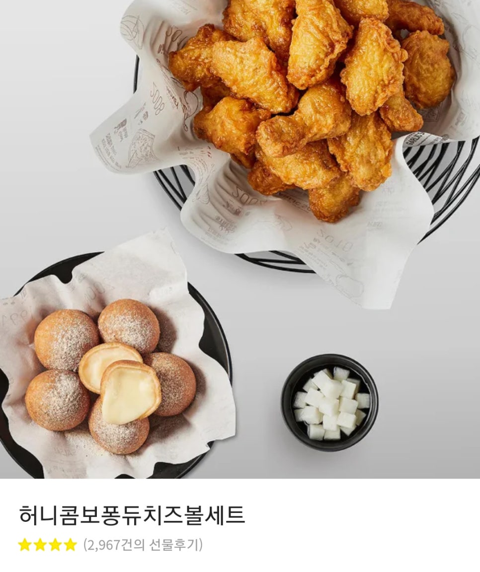 교촌치킨화곡 이미지