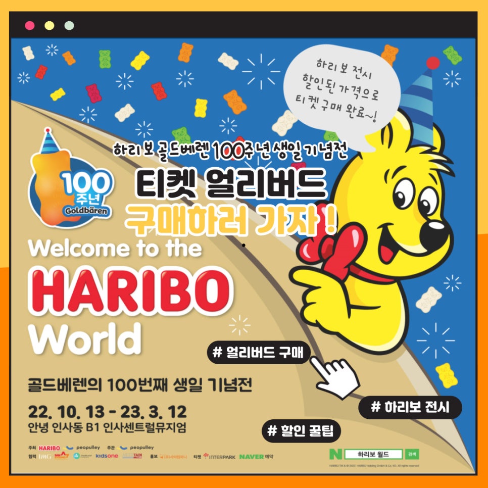 페일블루닷컴퍼니 이미지
