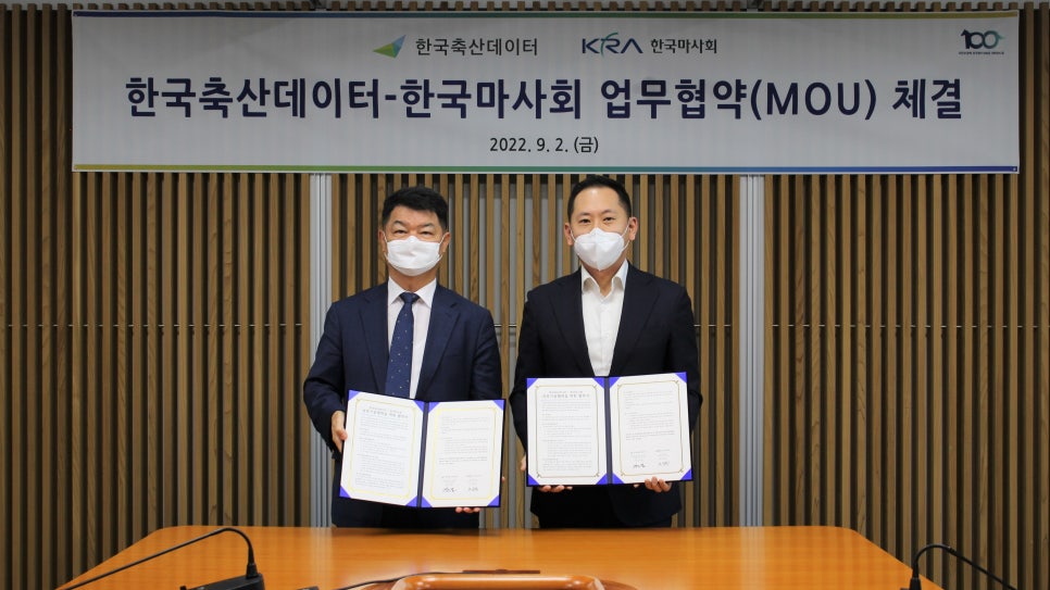 한국축산 이미지