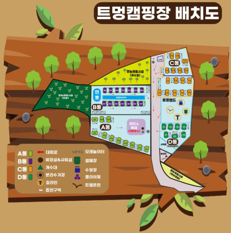 트멍 캠핑장 이미지
