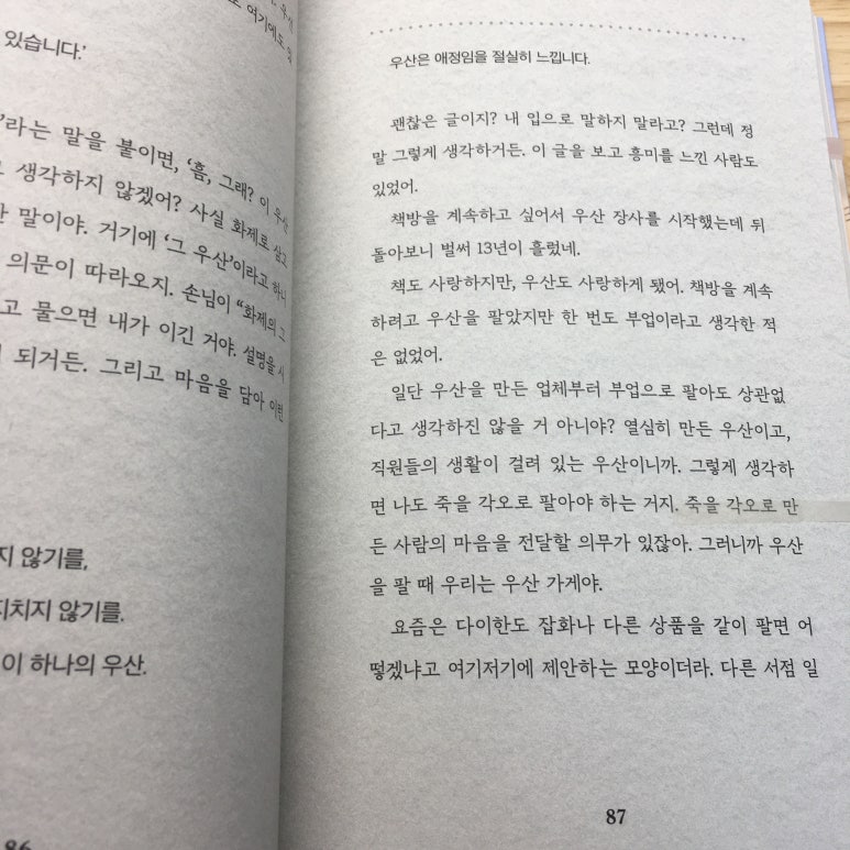 리카상사 이미지