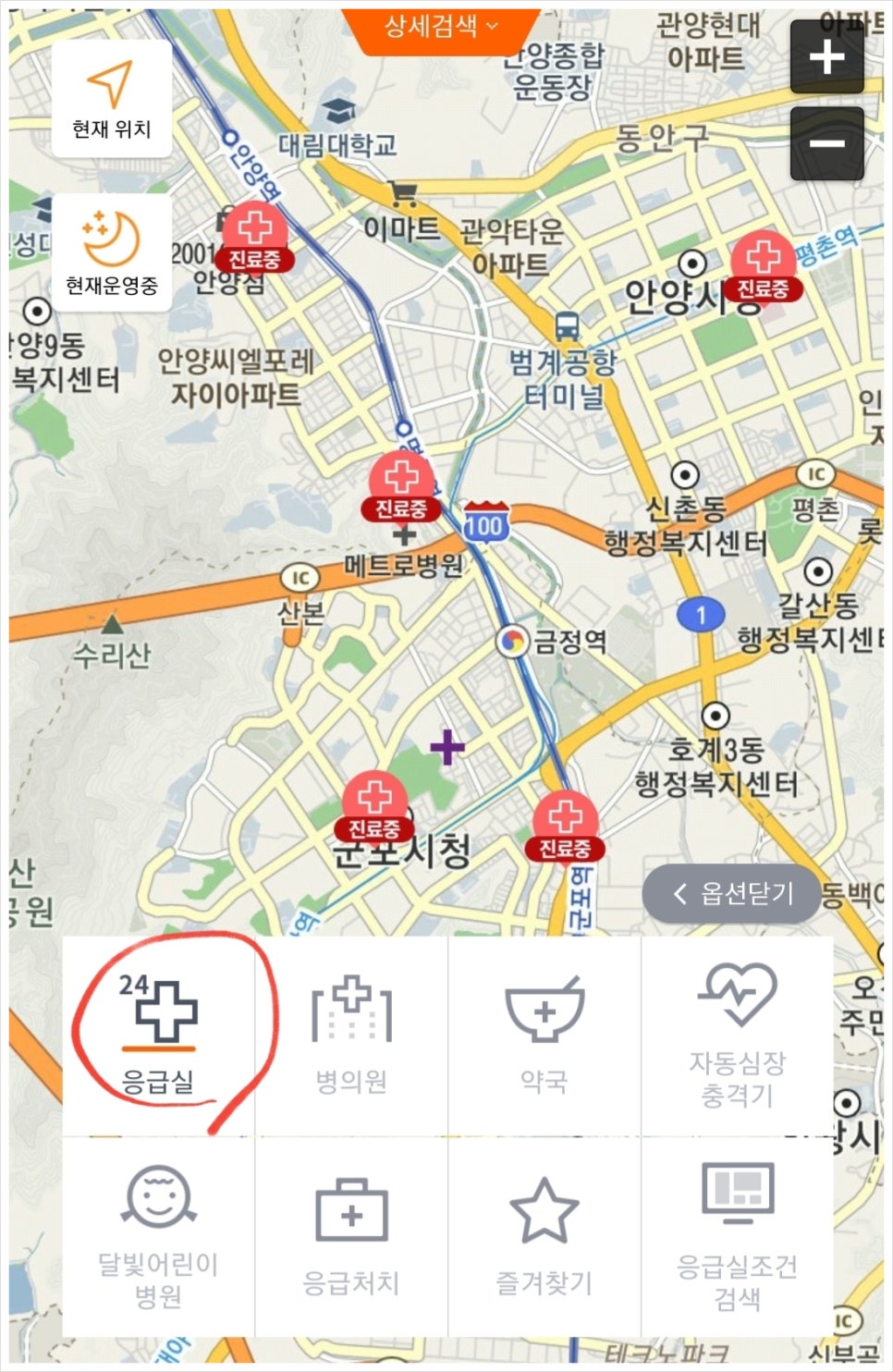 하나로병원 이미지