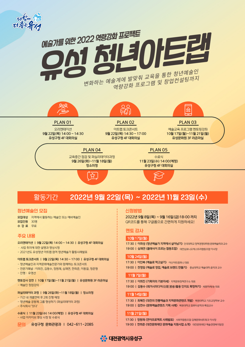 금아트프로젝트 이미지