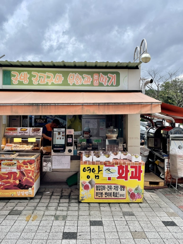 이인주유소 이미지