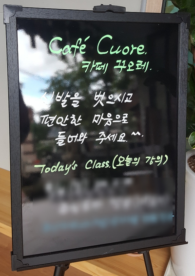 카페꾸오레 이미지