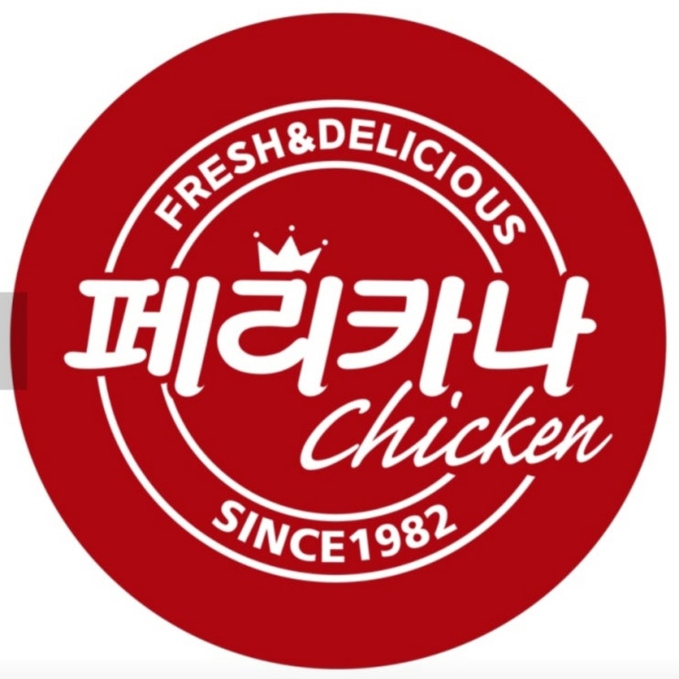 페리카나영어마을점 이미지