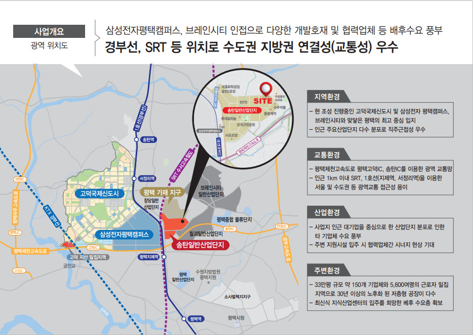 제이에이치산업 이미지