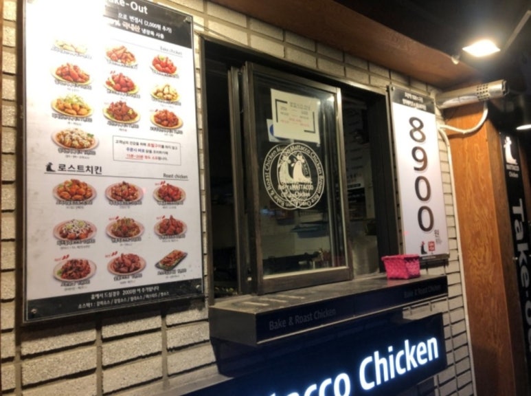 맛닭꼬 이미지