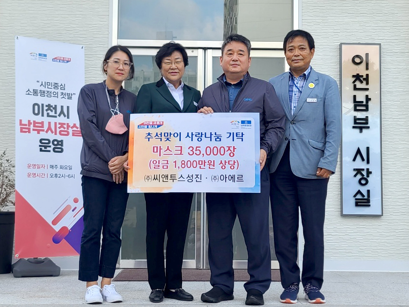 성진정보 이미지