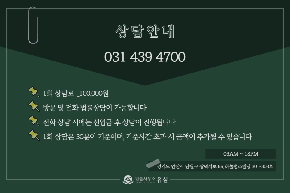 가정용연료소매업 이미지