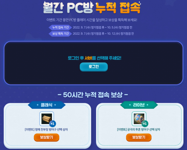 놀러와PC방 이미지