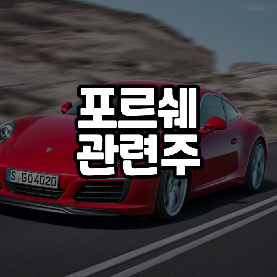 육일통신 이미지