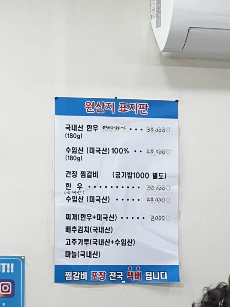 월성찜갈비 이미지