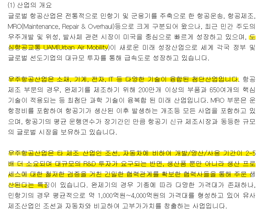 주식회사인스페이스 이미지