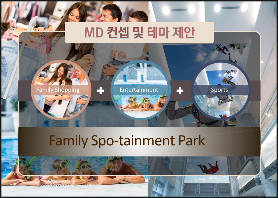 스포츠파크 이미지