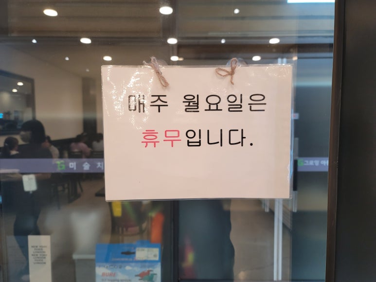 태풍셀프식당 이미지