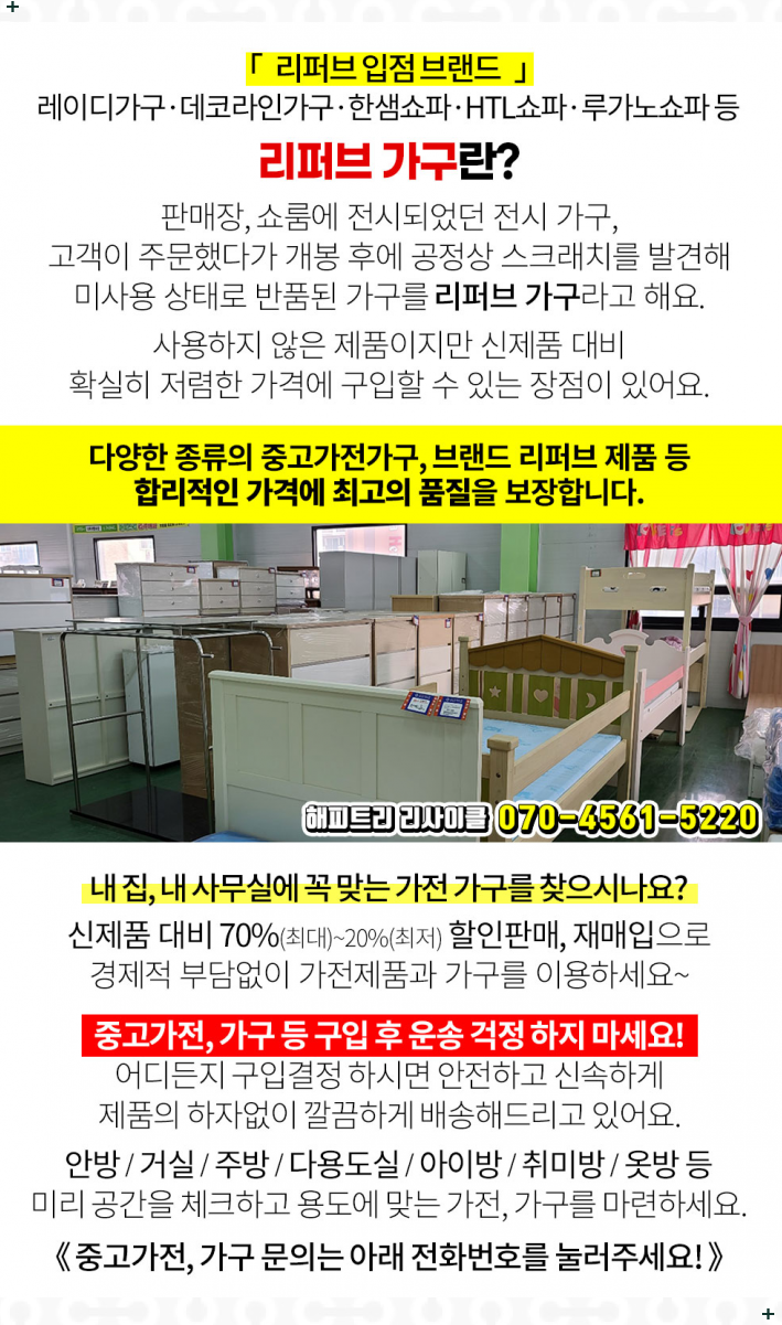 신우중고할인매장 이미지