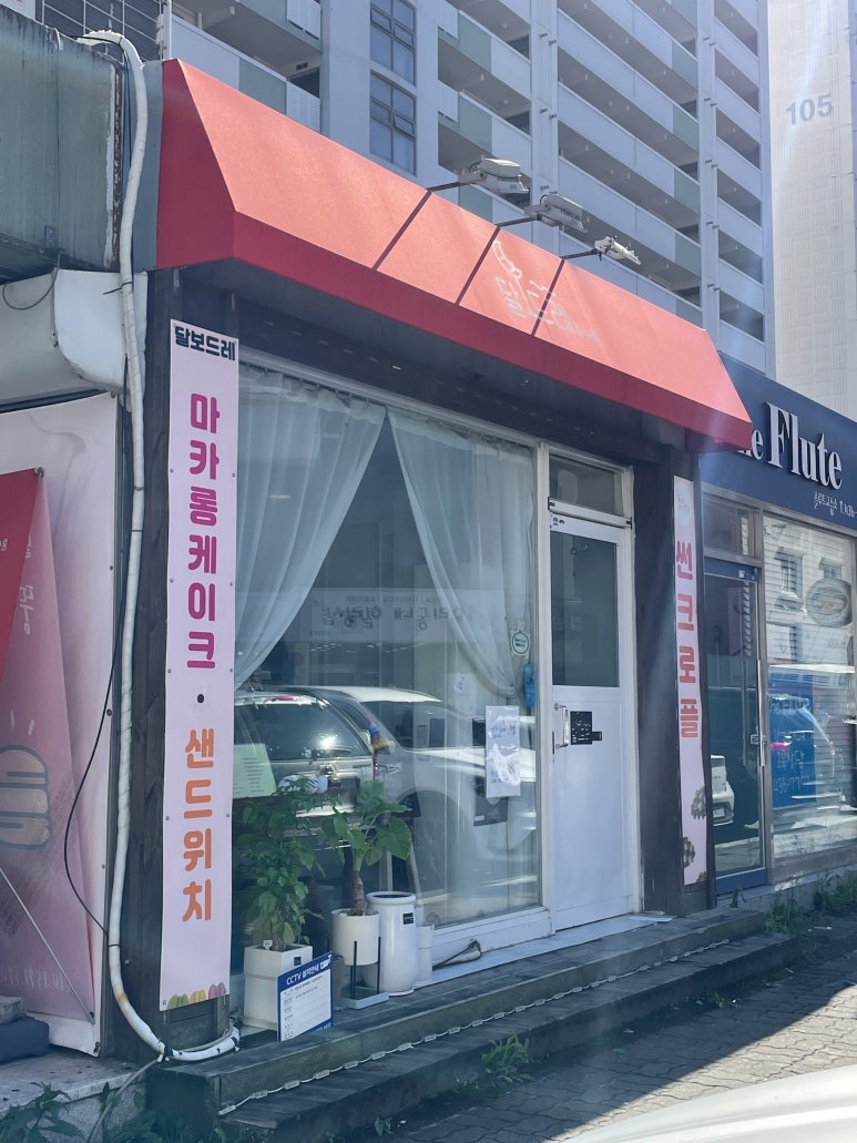 썬크로 이미지