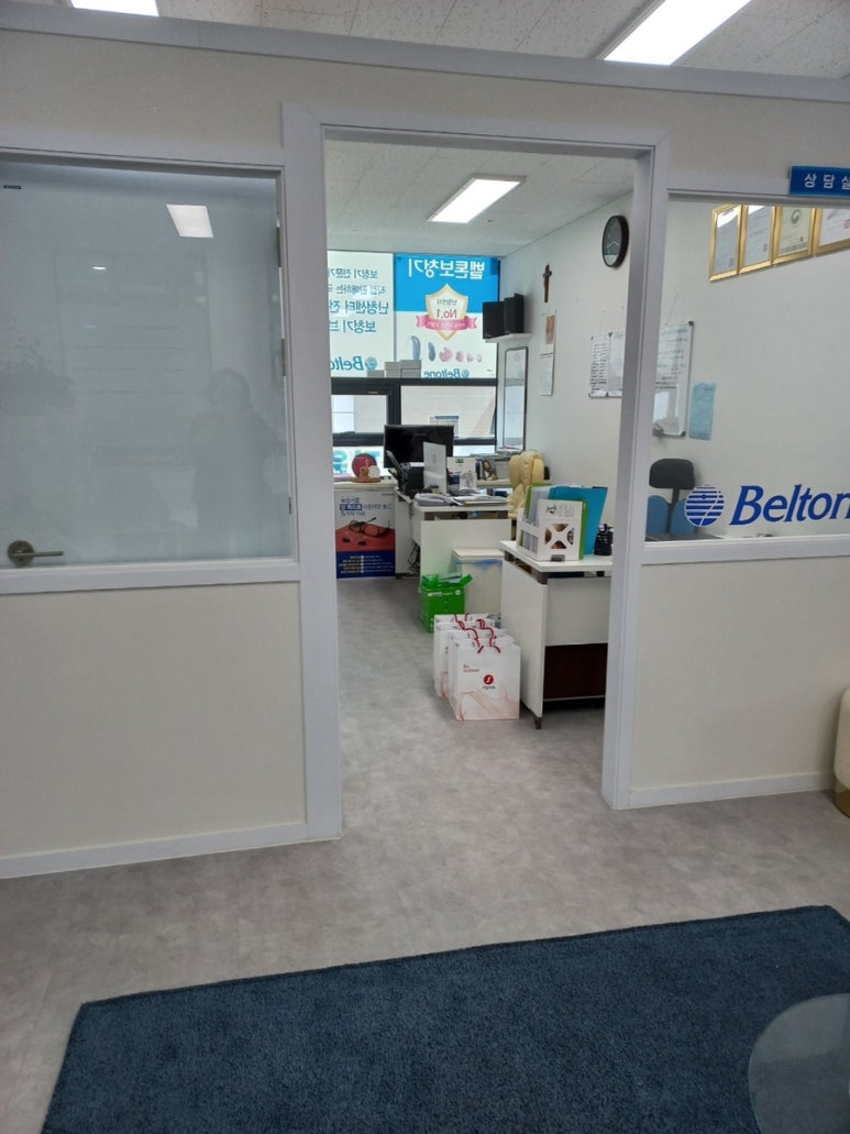 벨톤보청기(안산지사) 이미지