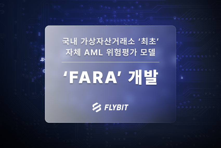 한국가상자산평가 이미지