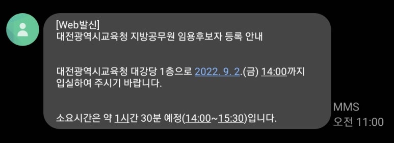 서울메디안의원 이미지