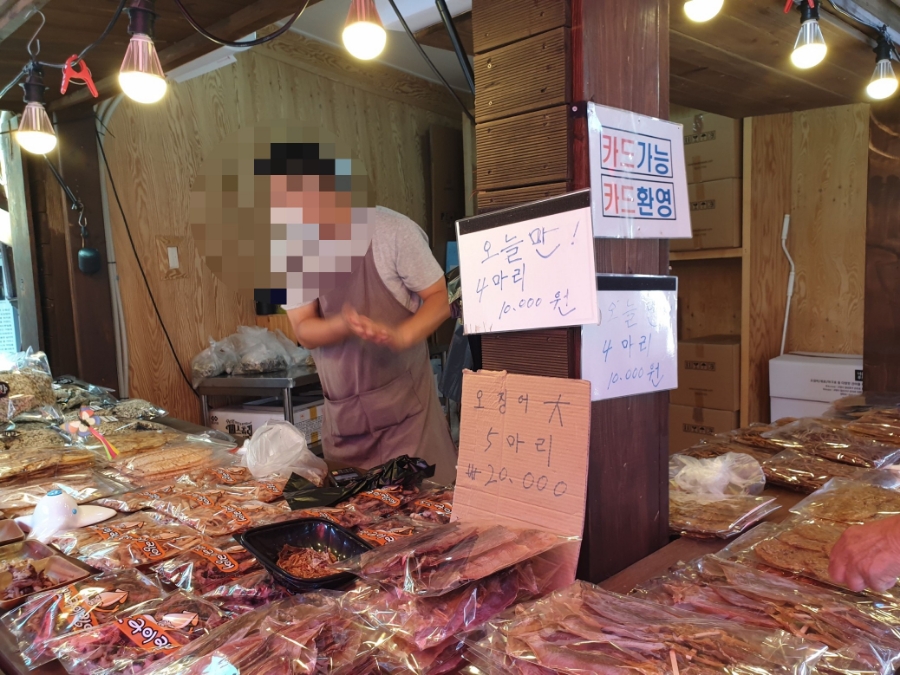 정가네주전부리 이미지