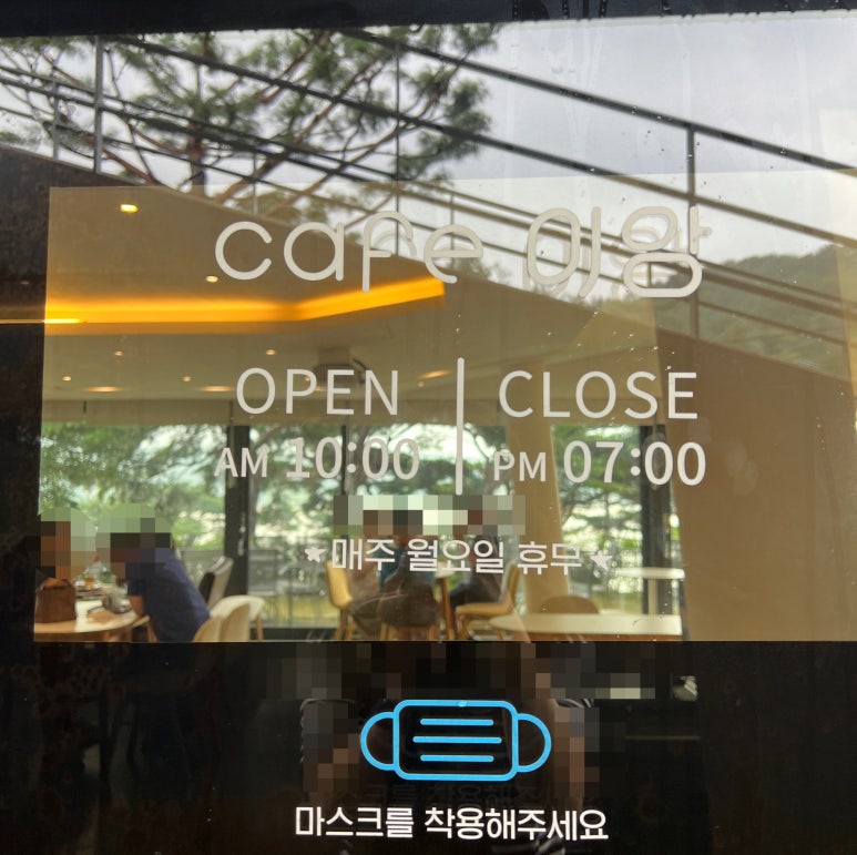 카페이앙 이미지